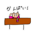 娘が描いたネコ（個別スタンプ：16）