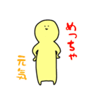 常に不調な人（個別スタンプ：24）