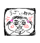 はるこの日常 ①（個別スタンプ：1）