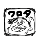 はるこの日常 ①（個別スタンプ：6）