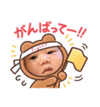 ななボーちゃんスタンプ①（個別スタンプ：15）