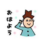 友人などに使える優しい日常スタンプです。（個別スタンプ：1）