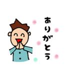 友人などに使える優しい日常スタンプです。（個別スタンプ：16）