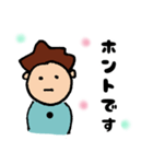 友人などに使える優しい日常スタンプです。（個別スタンプ：22）