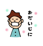 友人などに使える優しい日常スタンプです。（個別スタンプ：35）