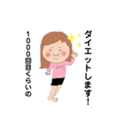 よっしースタンプじゃ 3（個別スタンプ：2）