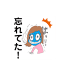 よっしースタンプじゃ 3（個別スタンプ：4）
