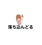 よっしースタンプじゃ 3（個別スタンプ：7）