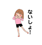 よっしースタンプじゃ 3（個別スタンプ：9）