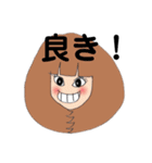 よっしースタンプじゃ 3（個別スタンプ：14）