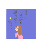 よっしースタンプじゃ 3（個別スタンプ：17）