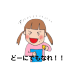 よっしースタンプじゃ 3（個別スタンプ：21）