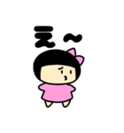 ちっちゃなあかりんスタンプ（個別スタンプ：4）