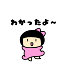 ちっちゃなあかりんスタンプ（個別スタンプ：5）