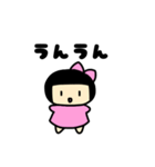 ちっちゃなあかりんスタンプ（個別スタンプ：6）