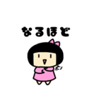 ちっちゃなあかりんスタンプ（個別スタンプ：7）