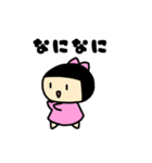 ちっちゃなあかりんスタンプ（個別スタンプ：8）