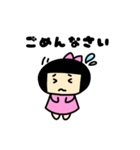 ちっちゃなあかりんスタンプ（個別スタンプ：14）