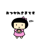 ちっちゃなあかりんスタンプ（個別スタンプ：15）