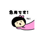 ちっちゃなあかりんスタンプ（個別スタンプ：17）