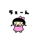 ちっちゃなあかりんスタンプ（個別スタンプ：18）