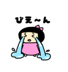 ちっちゃなあかりんスタンプ（個別スタンプ：22）