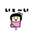 ちっちゃなあかりんスタンプ（個別スタンプ：32）