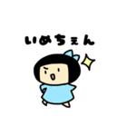 ちっちゃなあかりんスタンプ（個別スタンプ：38）