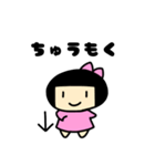 ちっちゃなあかりんスタンプ（個別スタンプ：39）