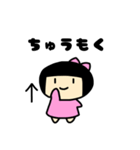 ちっちゃなあかりんスタンプ（個別スタンプ：40）