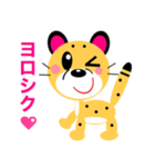 デジタル☆チーターくん（個別スタンプ：3）