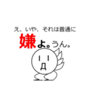 ミヤズニウムLINEスタンプ第二弾【公式】（個別スタンプ：3）