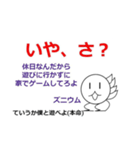ミヤズニウムLINEスタンプ第二弾【公式】（個別スタンプ：5）
