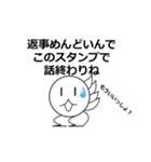 ミヤズニウムLINEスタンプ第二弾【公式】（個別スタンプ：6）