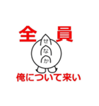 ミヤズニウムLINEスタンプ第二弾【公式】（個別スタンプ：7）