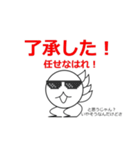 ミヤズニウムLINEスタンプ第二弾【公式】（個別スタンプ：8）