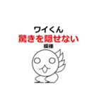 ミヤズニウムLINEスタンプ第二弾【公式】（個別スタンプ：9）