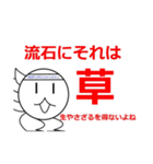 ミヤズニウムLINEスタンプ第二弾【公式】（個別スタンプ：10）