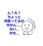 ミヤズニウムLINEスタンプ第二弾【公式】（個別スタンプ：12）
