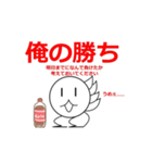 ミヤズニウムLINEスタンプ第二弾【公式】（個別スタンプ：13）