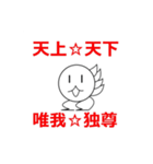 ミヤズニウムLINEスタンプ第二弾【公式】（個別スタンプ：14）