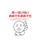 ミヤズニウムLINEスタンプ第二弾【公式】（個別スタンプ：16）