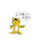 とらのもん Ver.4.1（個別スタンプ：3）