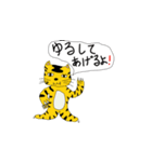 とらのもん Ver.4.1（個別スタンプ：4）