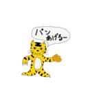 とらのもん Ver.4.1（個別スタンプ：5）