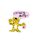 とらのもん Ver.4.1（個別スタンプ：6）