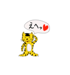 とらのもん Ver.4.1（個別スタンプ：9）