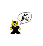 とらのもん Ver.4.1（個別スタンプ：10）