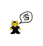とらのもん Ver.4.1（個別スタンプ：11）
