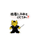 とらのもん Ver.4.1（個別スタンプ：12）